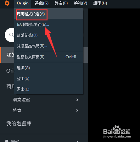 Apex英雄怎么显示帧数 百度经验