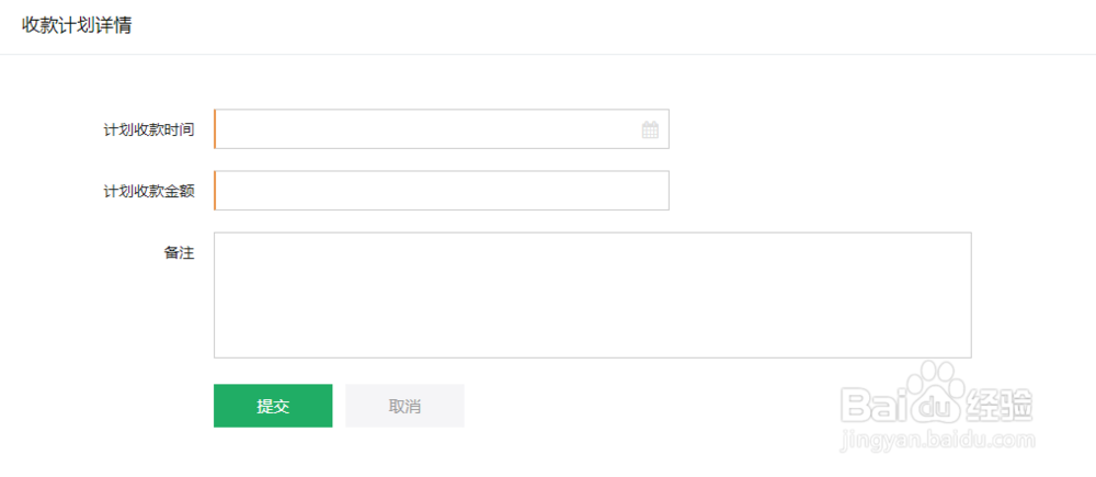 广州app定制开发