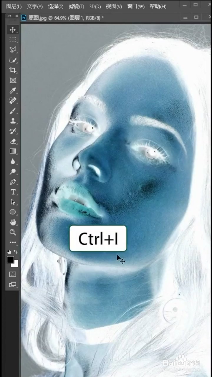 如何利用photoshop去除人像上的斑点