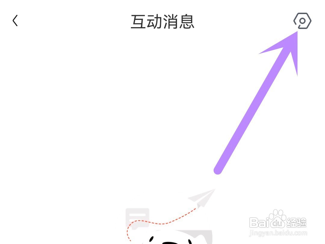 京东如何关闭互动消息推送通知