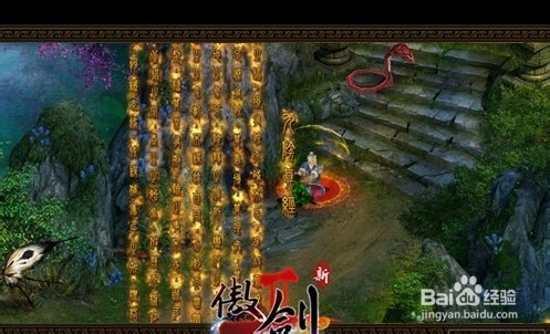 迎百服盛典！《傲剑2》新手攻略抢先看