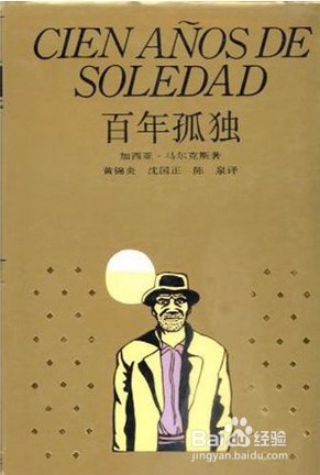 必读的经典好书一