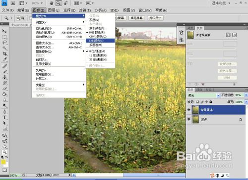 ps如何处理模糊照片