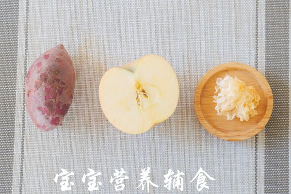 苹果银耳紫薯羹