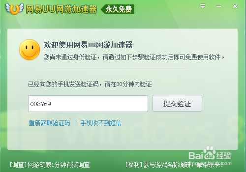玩游戏卡、延迟怎么办？