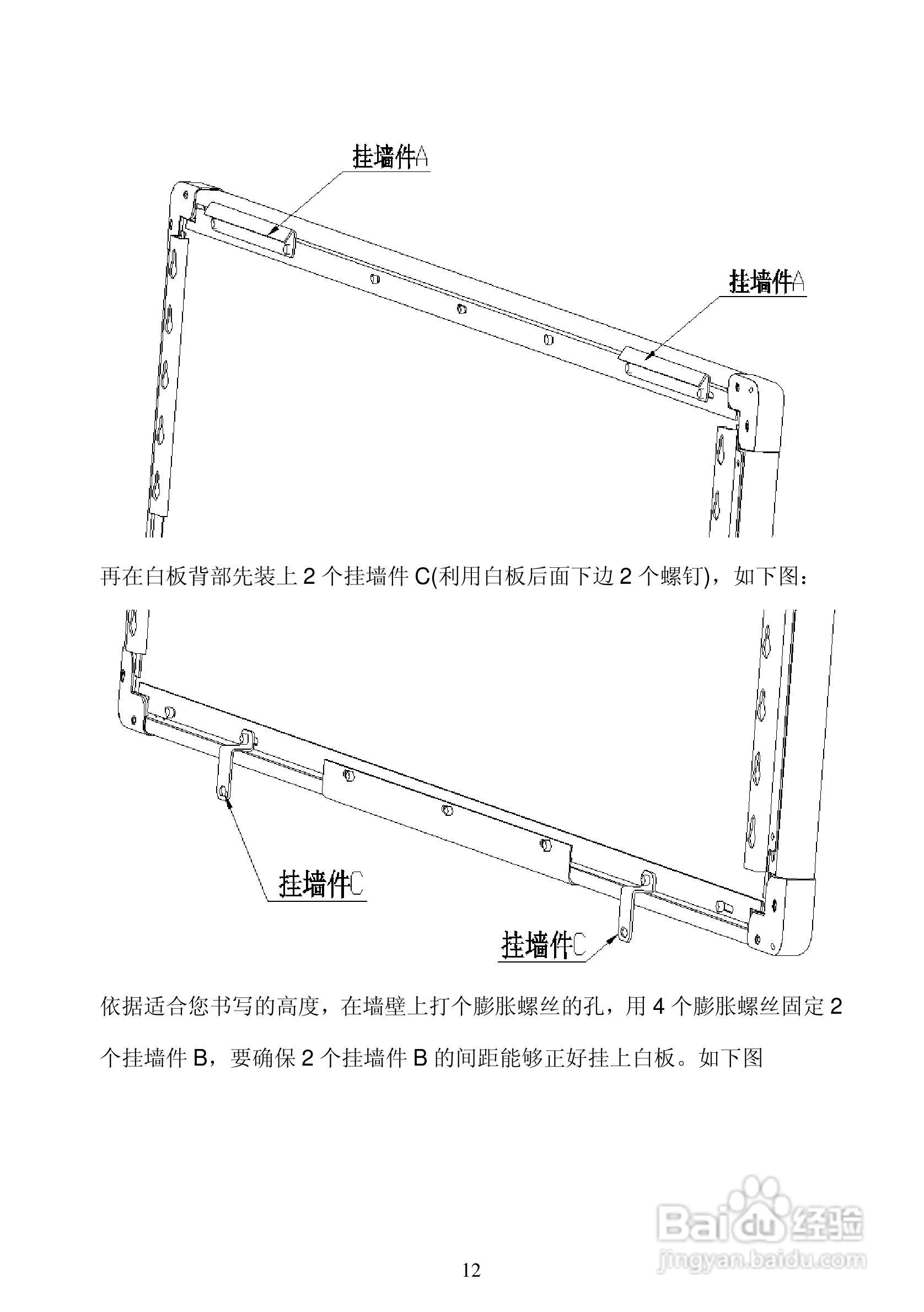 HiteVision交互式电子白板使用说明书:[2]