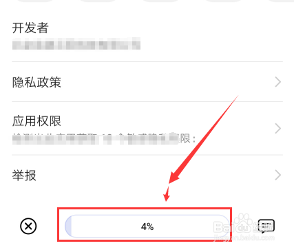 三星手机如何下载地图