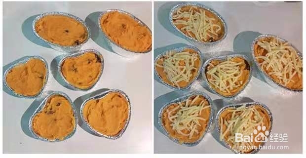 薯小帅 红薯焗薯泥