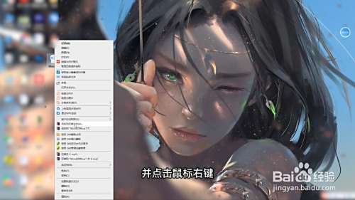怎么给文件夹设置密码