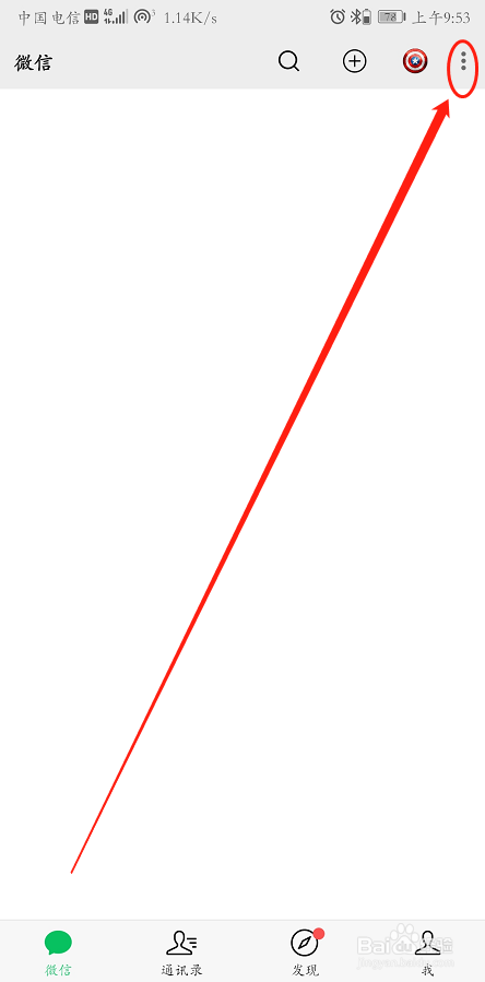 怎么检查微信僵尸粉