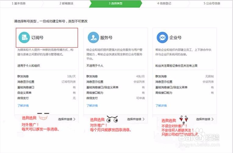 我是如何在微信公众号推送本地民族山歌得到粉丝