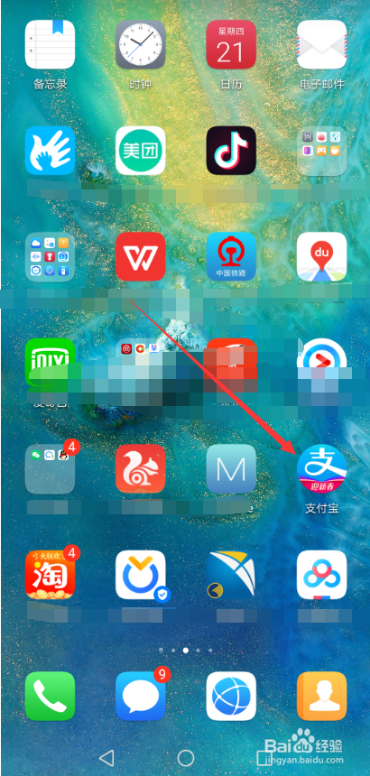 支付宝信用卡还款收手续费怎么办还款为什么收费