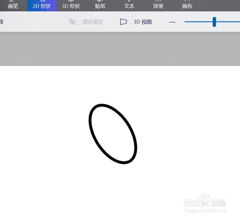 动物画法教程之屎壳郎推粪球