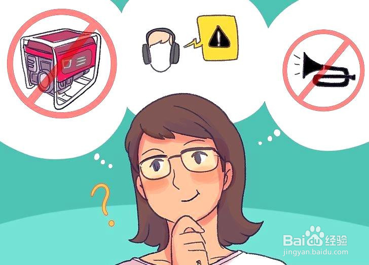 如何防止噪声污染