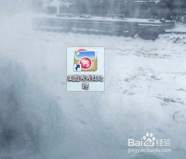 何给图片批量添加相框?