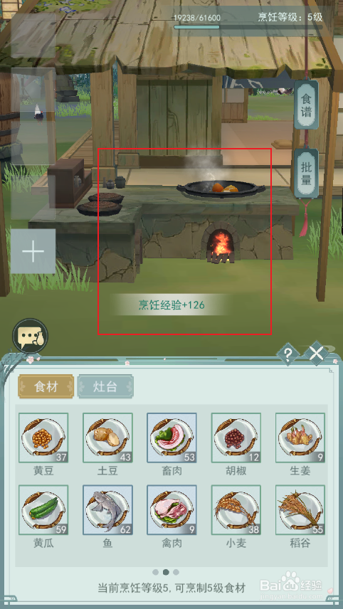 《江湖悠悠》如何做出优质的三鲜饺子