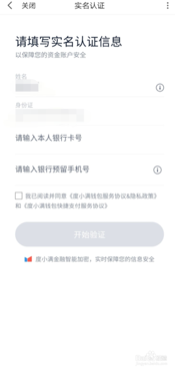 有钱花测额攻略，有额度为什么借不出来？