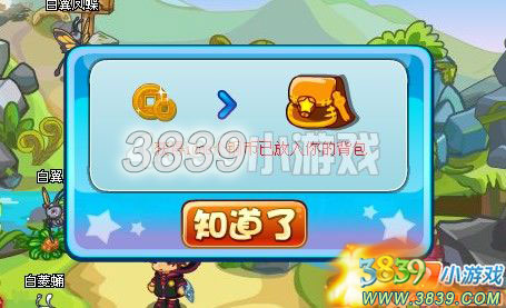 卡布西游飞天遁地之争攻略