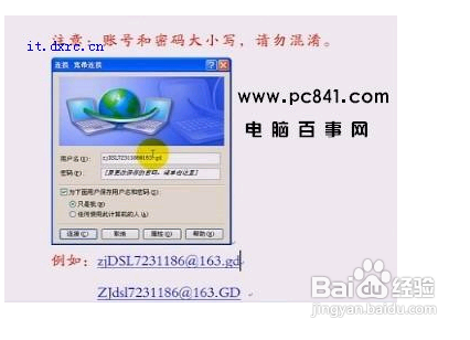 网络连接不上怎么办