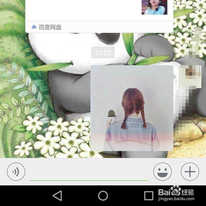 微信发送图片如何使用原图？