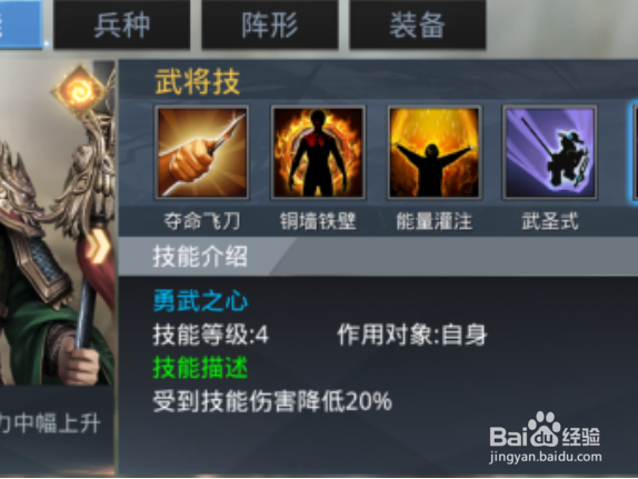 谁主三国王者联盟系统攻略