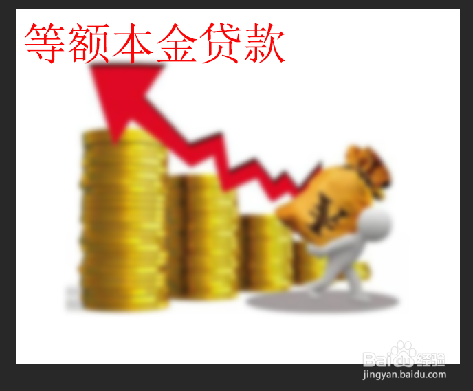 组合贷款怎么还月供?