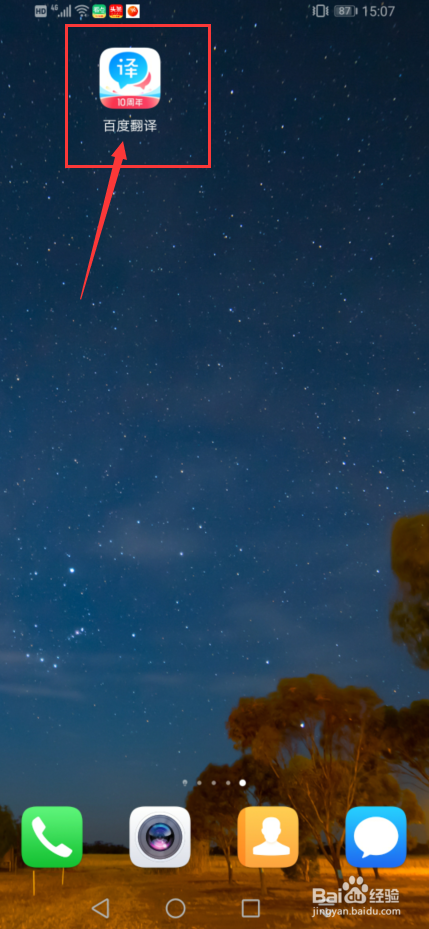 alohahejahe怎么发音