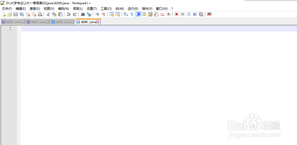 怎样使用java语言在屏幕上输出一行字