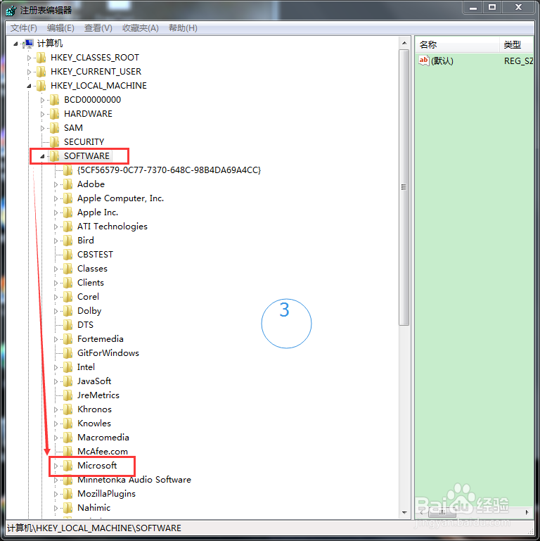 IE主页被劫持篡改