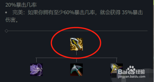 lol手游无限火力金克丝出装攻略