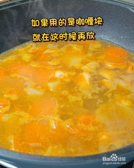 超容易复刻的咖喱土豆鸡的做法