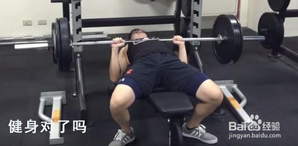 杠铃卧推的训练方法(健身对了吗)