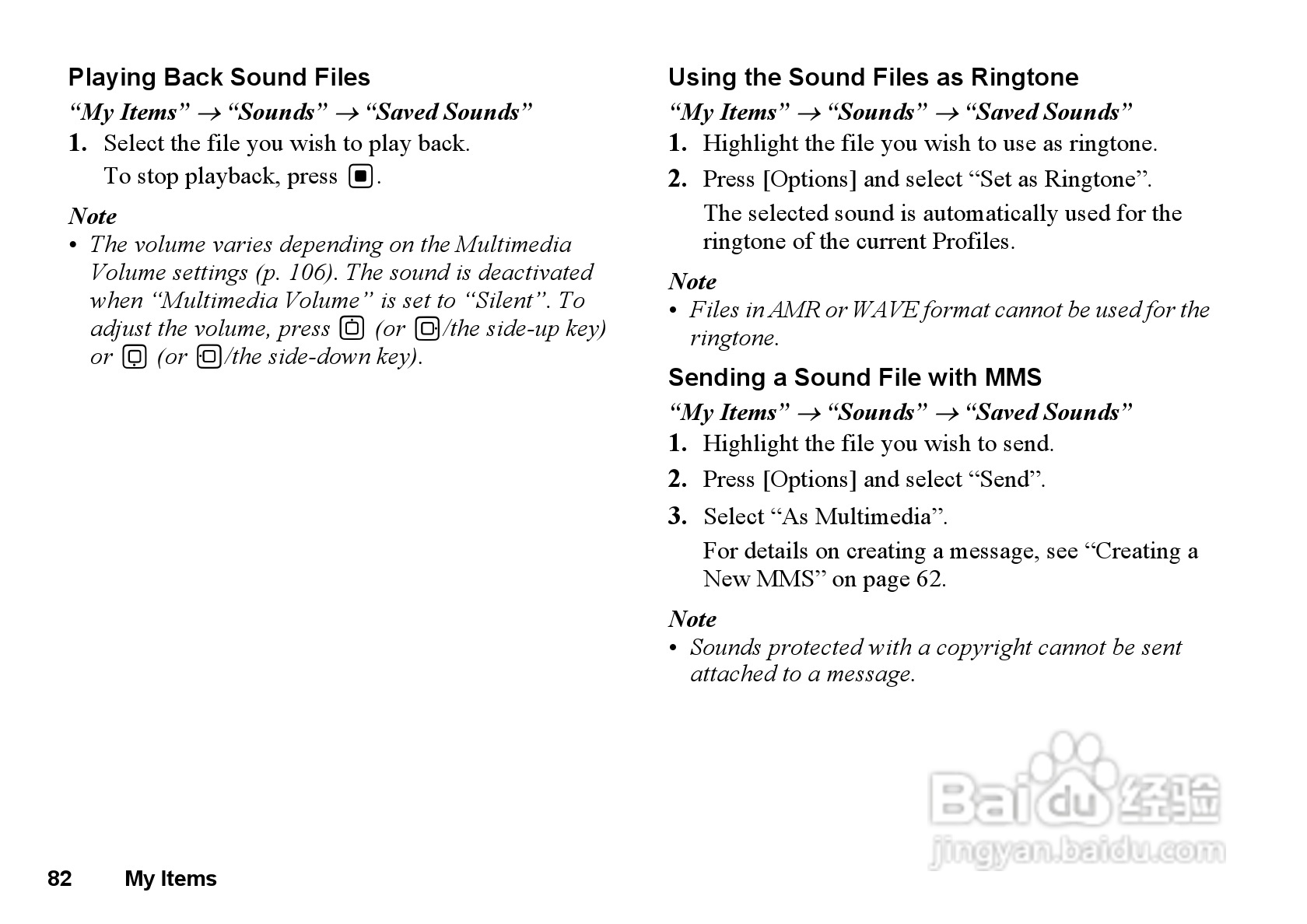 夏普GX33手机使用说明书:[9]