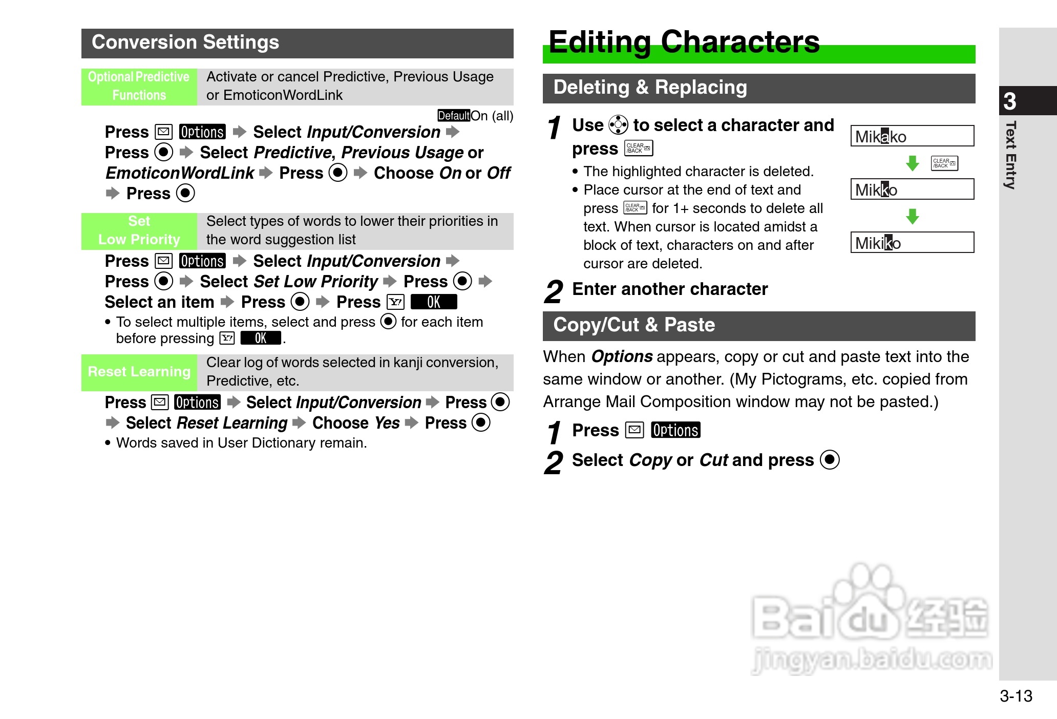 夏普812SH s手机使用说明书:[10]