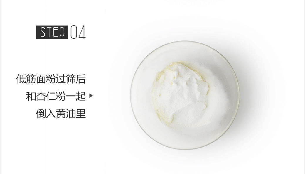 教你做无花果柠檬挞， 回忆起初恋酸甜的味道