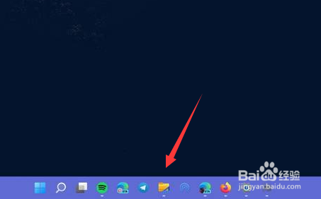 Windows11如何调整任务栏样式