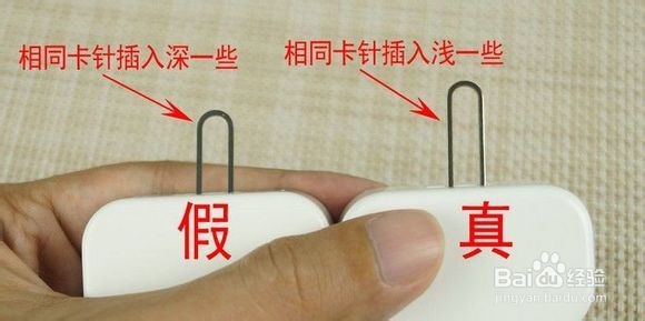 如何鉴定原封ipad各产品，买原封ipad多一点常识