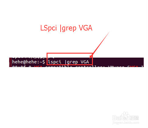 ubuntu系统怎么看电脑配置(CPU,显卡,内存,硬盘)