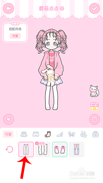 装扮少女冒险日记蘑菇点点怎么过攻略