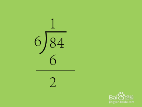 从被除数最大的位数开始,依次除以除数,并写下商和余数