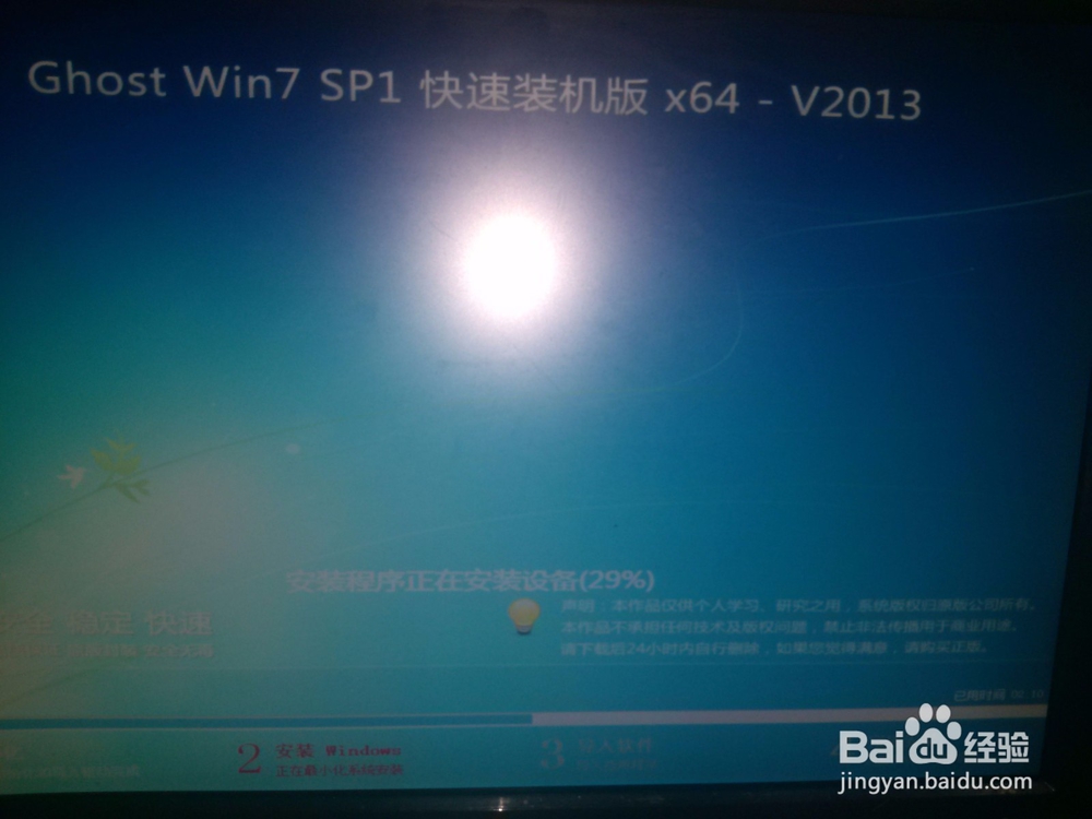 计算机如何重装系统