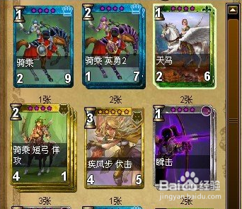 王者召唤通天塔攻略