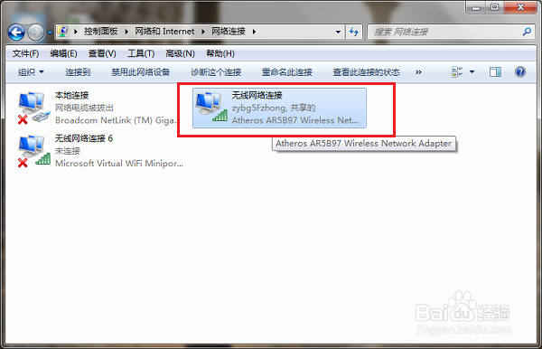怎么查看电脑的ip地址