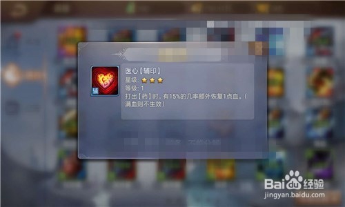 英雄杀墨子攻略