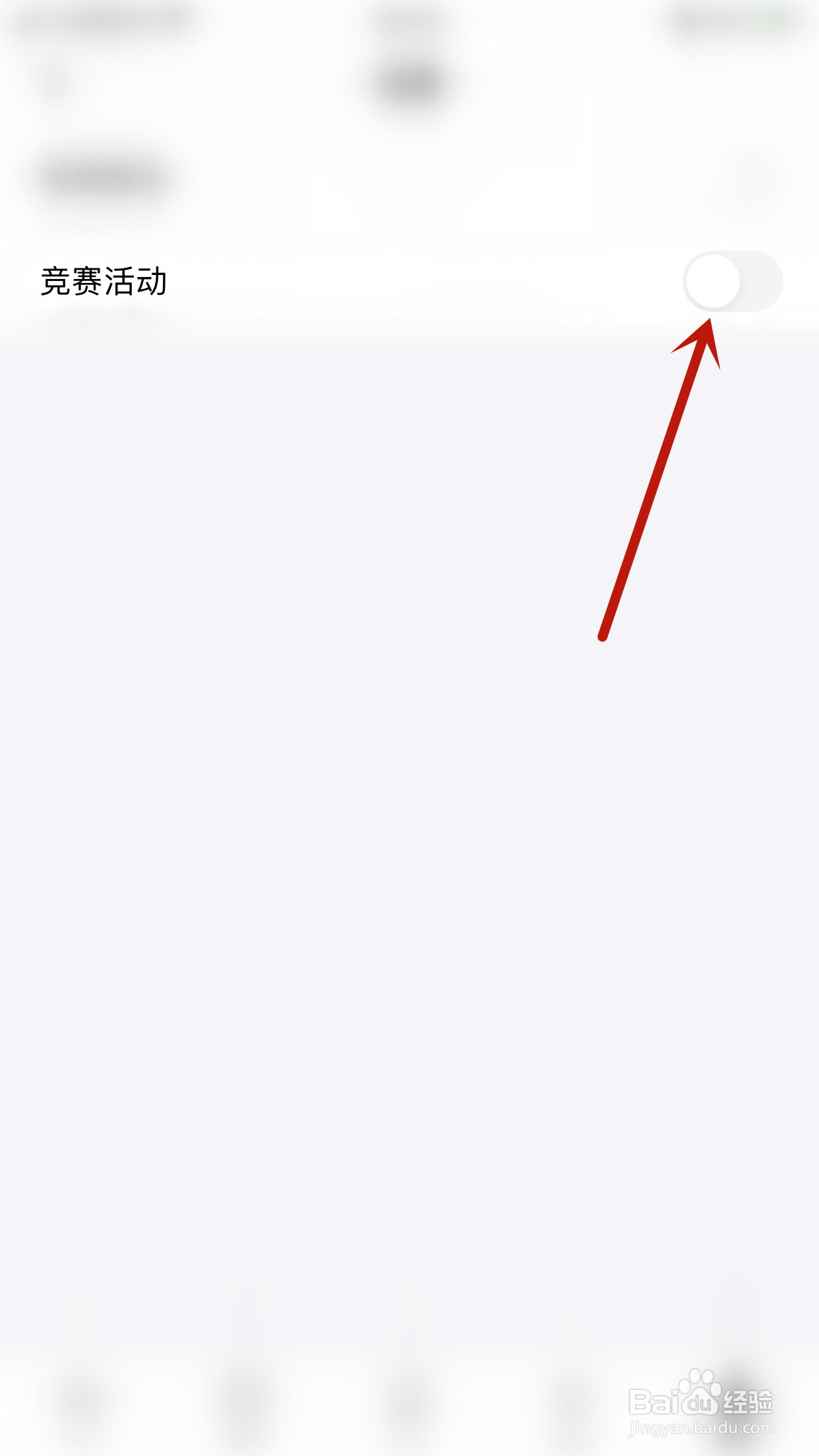 力扣怎么停用竞赛活动