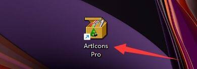 如何设置ArtIcons Pro从剪贴板粘贴图像作为位图