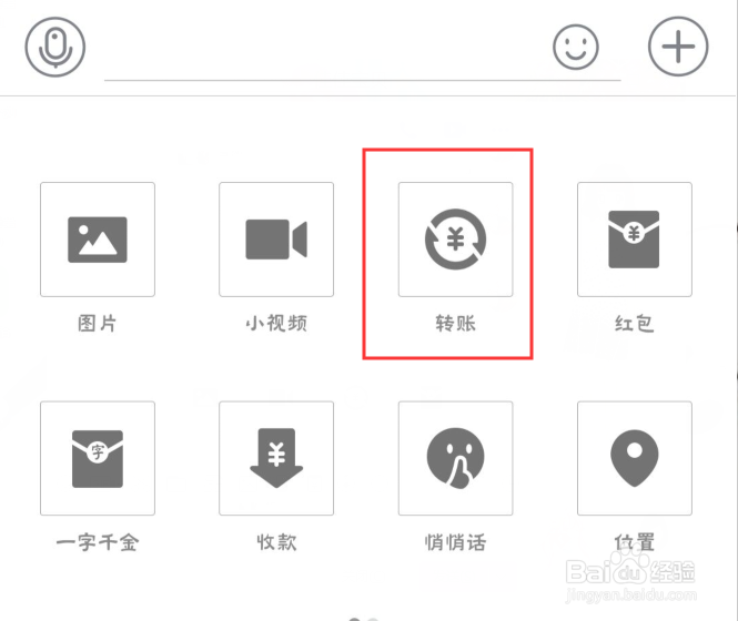 支付宝账户之间怎么互相转账