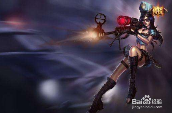 LOL凯特琳实战攻略