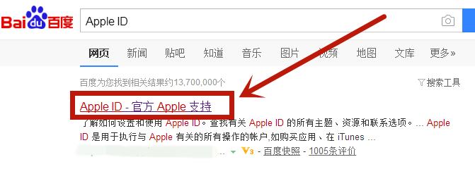 苹果手机怎么注册ID帐号