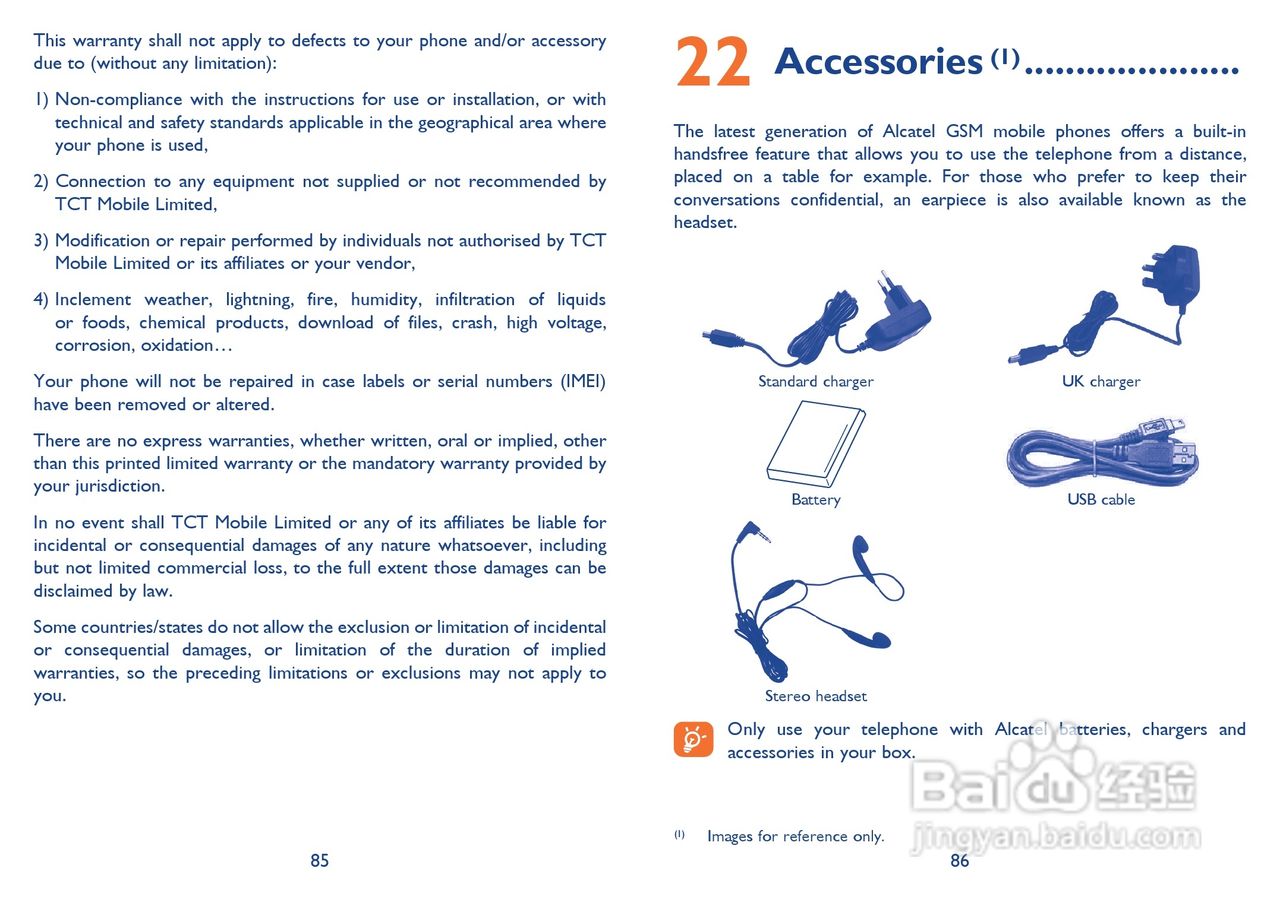 阿尔卡特OT-710手机使用说明书:[5]